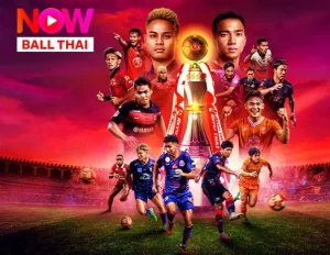fea-now-ballthai