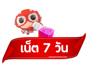 โปรเน็ตทรู 7วัน ไม่ลดสปีด 2025 300px