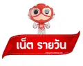ภาพหมวดโปรรายวัน